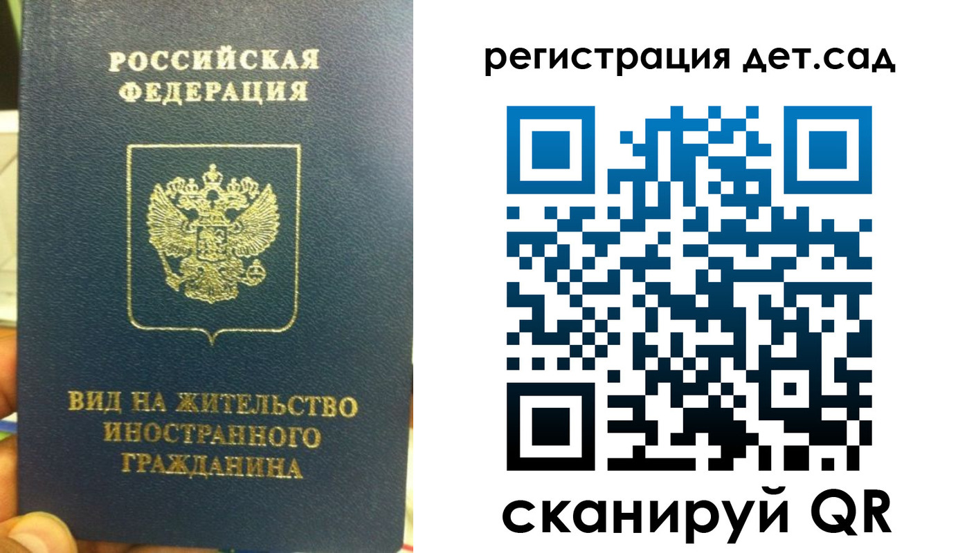 найти адрес прописки в Якутии
