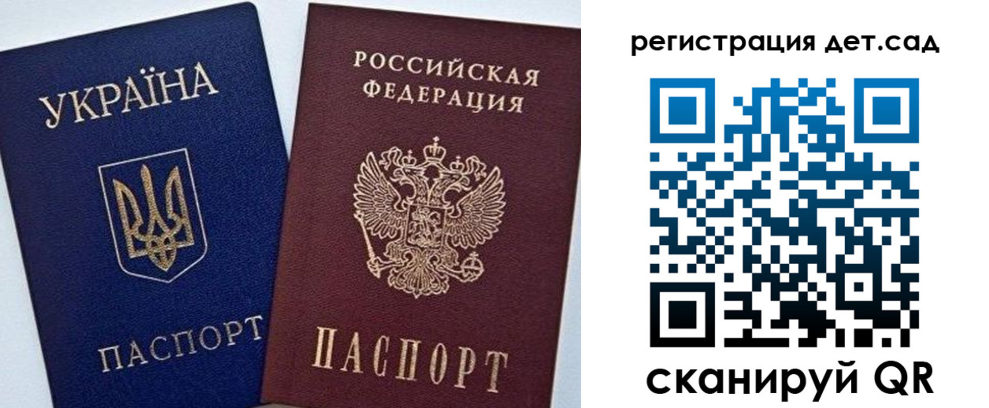 прописка для кредита в Якутии